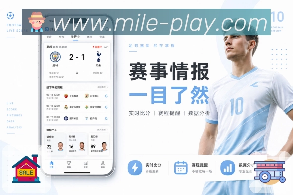 对阵页推荐相关战