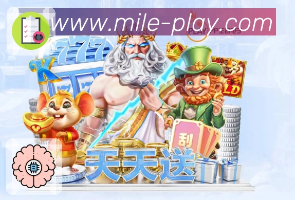 米乐APP 高清赛事图